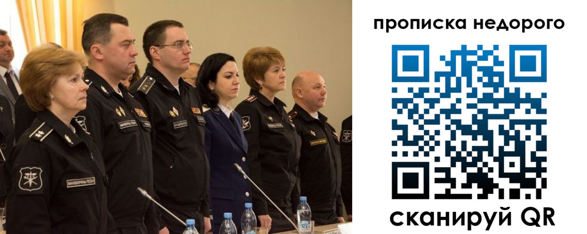 прописка для школы в Кизеле