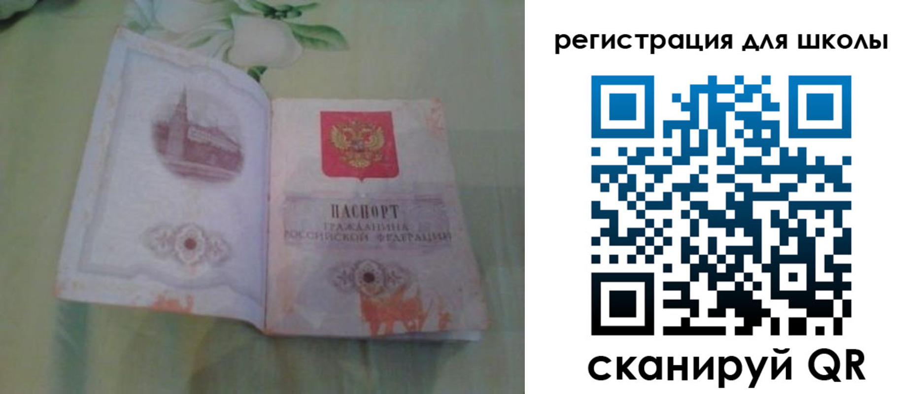 временная регистрация поиск в Кизеле
