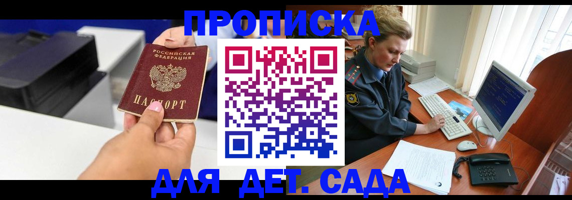 временная регистрация собственник в Кизеле