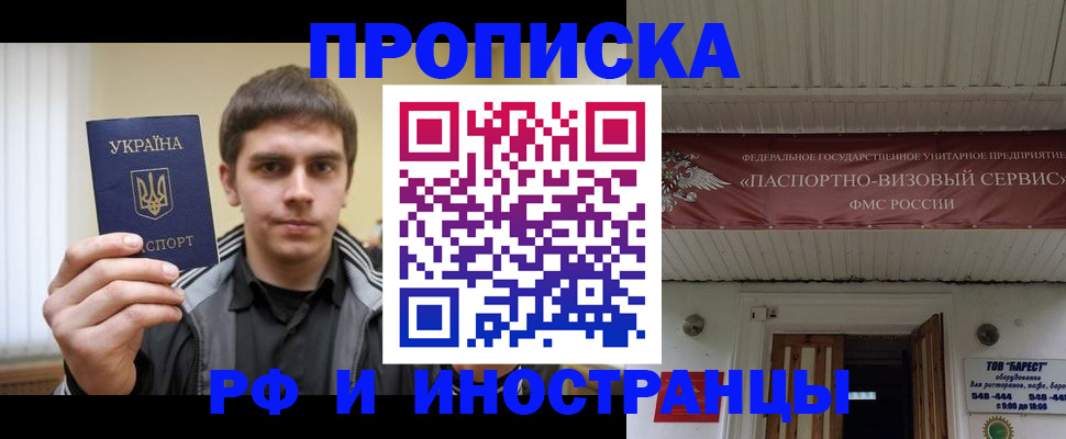 временная регистрация адрес в Кизеле